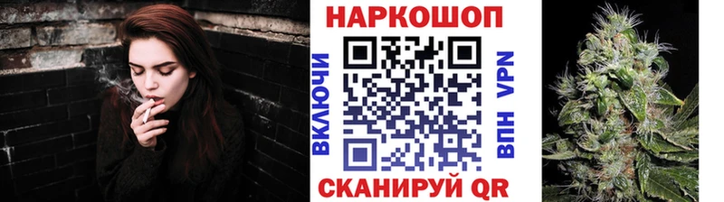 Купить наркотики цена Белоусово Alpha-PVP Cocaine ГАШИШ Марихуана