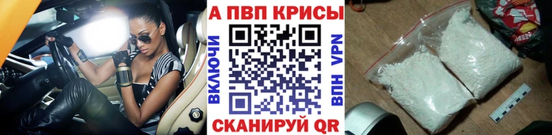 Alfa_PVP Соль Белоусово
