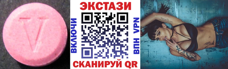 хочу   Белоусово  Экстази 300 mg 