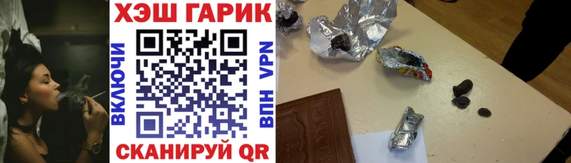 сайты даркнета наркотические препараты  наркотики  Белоусово  Гашиш hashish 