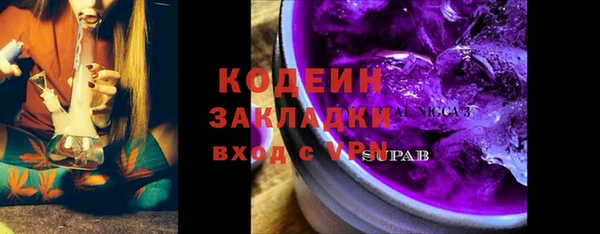 гашишное масло Арсеньев