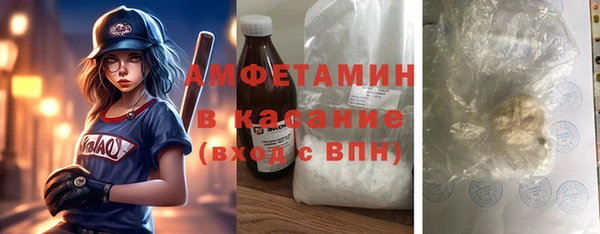 бутират Армянск