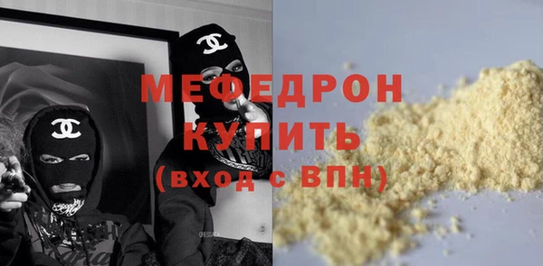 бутират Армянск