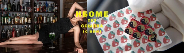 гашишное масло Арсеньев