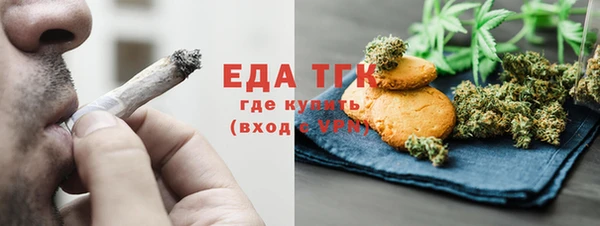бутират Армянск