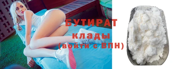 гашишное масло Арсеньев
