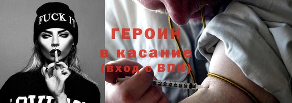 бутират Армянск