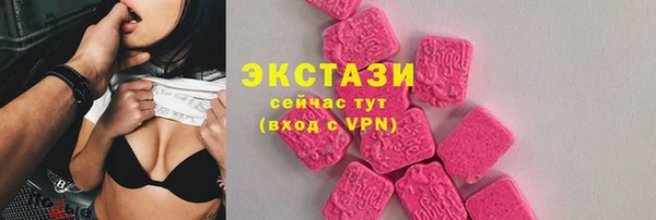бутират Армянск