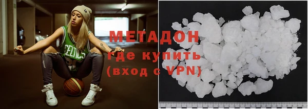 бутират Армянск