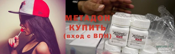 гашишное масло Арсеньев