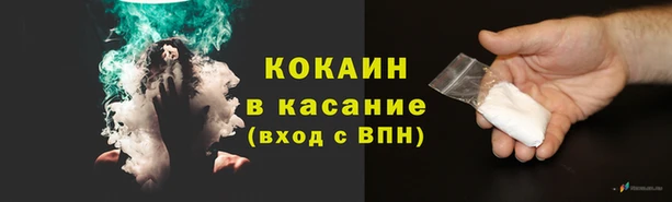 спайс Михайловка