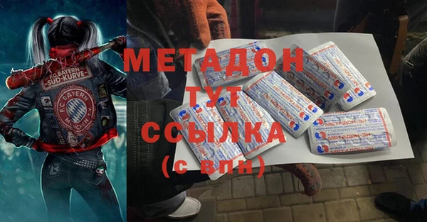 бутират Армянск