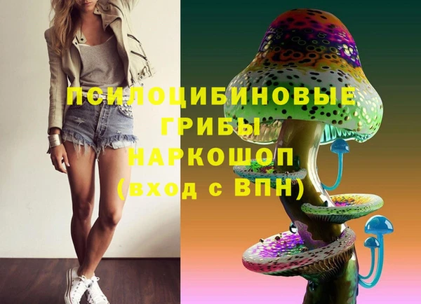 гашишное масло Арсеньев