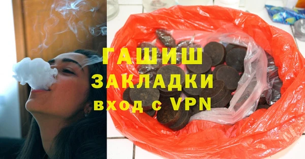 гашишное масло Арсеньев