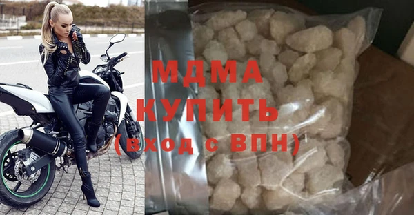 бутират Армянск