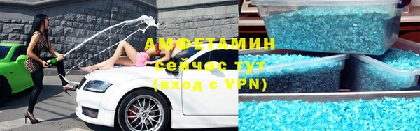 бутират Армянск