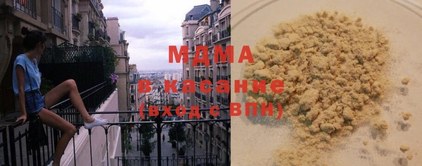 бутират Армянск