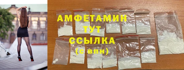бутират Армянск