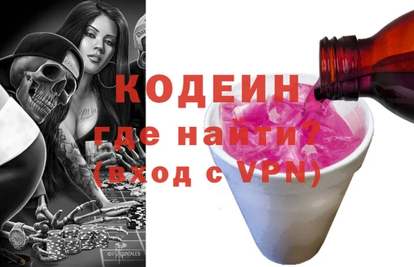 бутират Армянск
