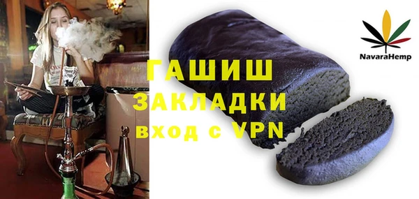 гашишное масло Арсеньев