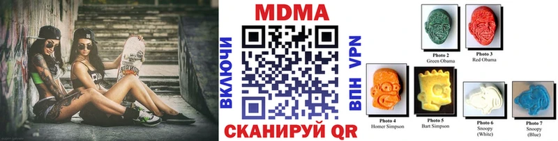 ссылка на мегу онион  Белоусово  МДМА VHQ 