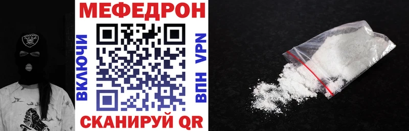Меф 4 MMC  купить наркотик  Белоусово 