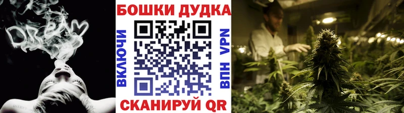 купить   Белоусово  Марихуана AK-47 